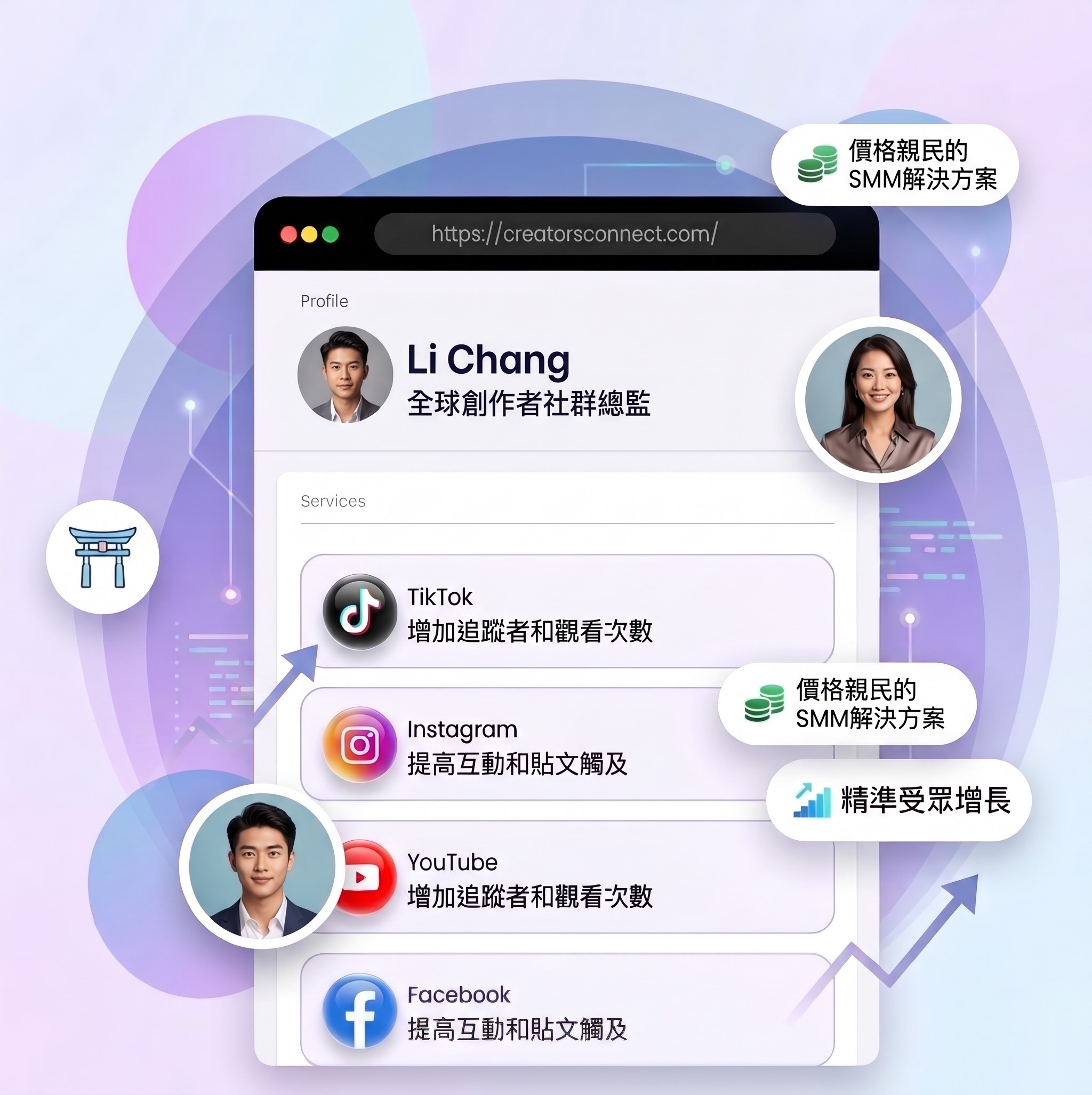 為什麼選擇我們